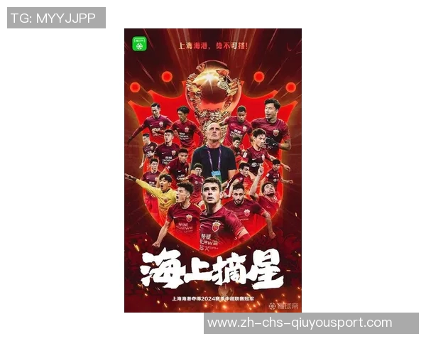 中超足球比赛热潮来袭球迷激情四溢期待精彩对决与新星崛起