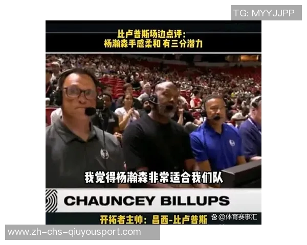 开拓者夏季联赛首战胜勇士杨瀚森表现出色吕佩尔贡献亮眼数据